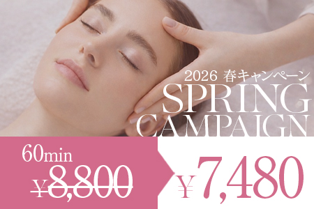 春キャンペーン